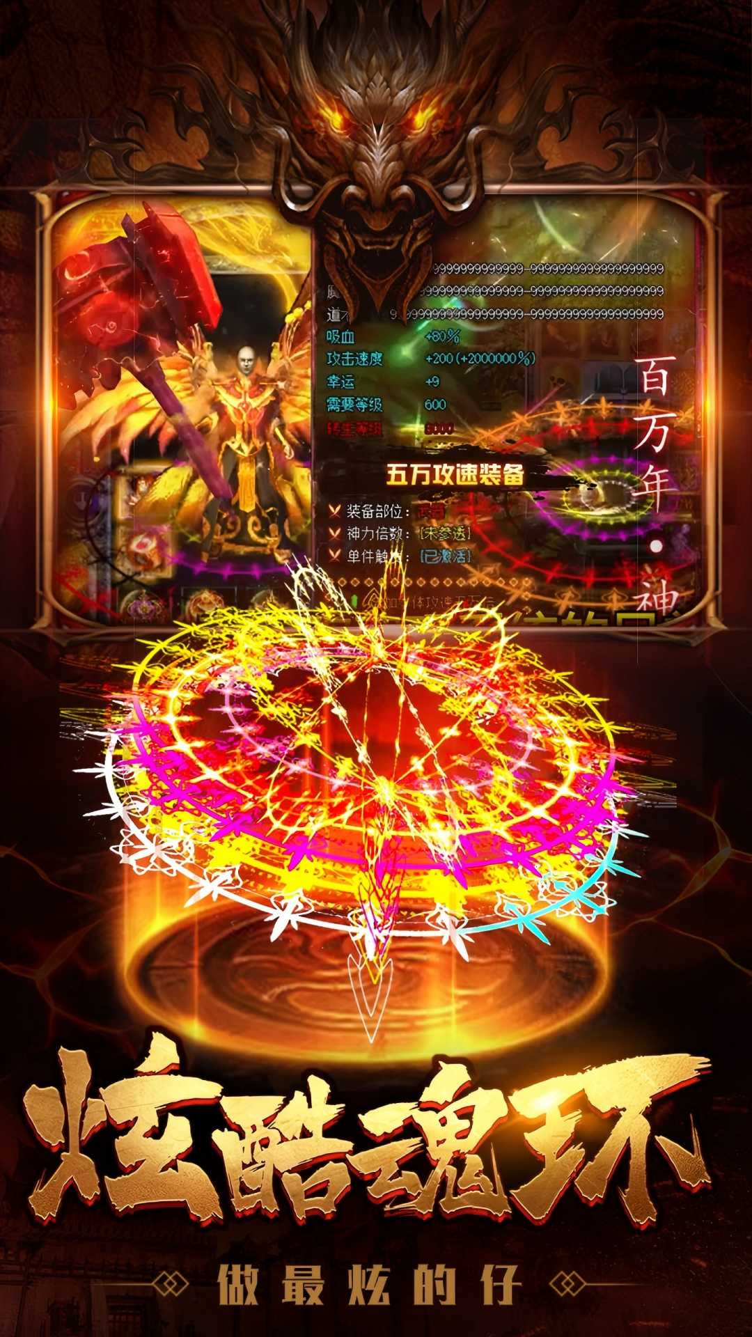 精彩截图-无畏之刃2026官方新版