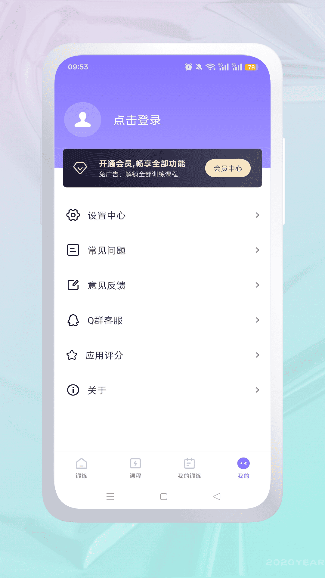 精彩截图-运动健身2026官方新版