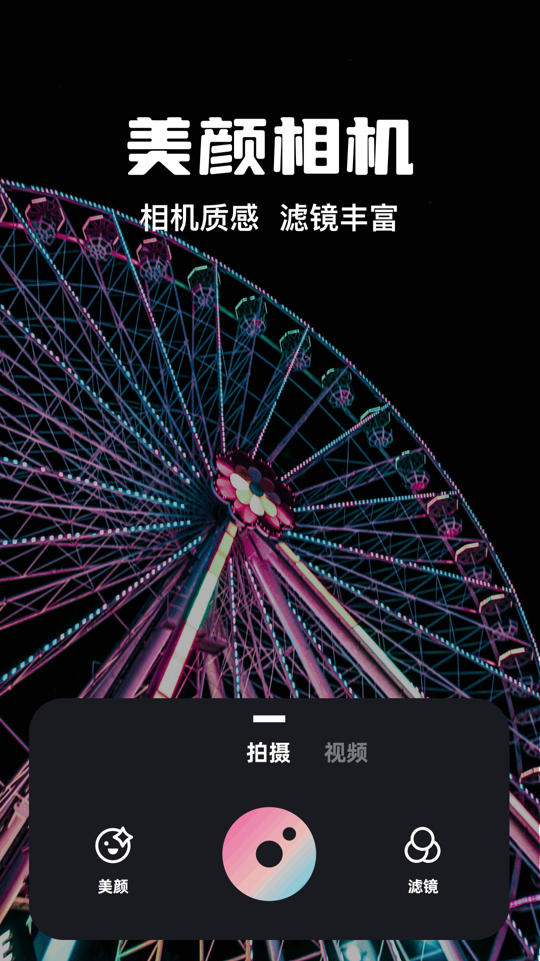 精彩截图-jsp图2026官方新版