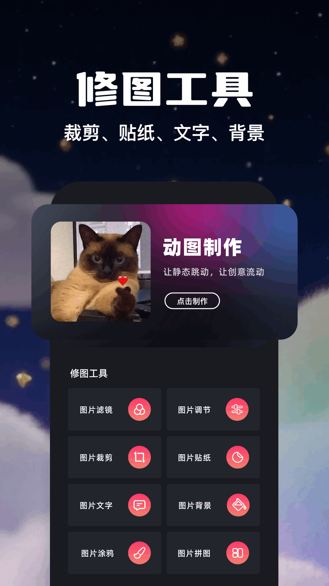 精彩截图-jsp图2026官方新版