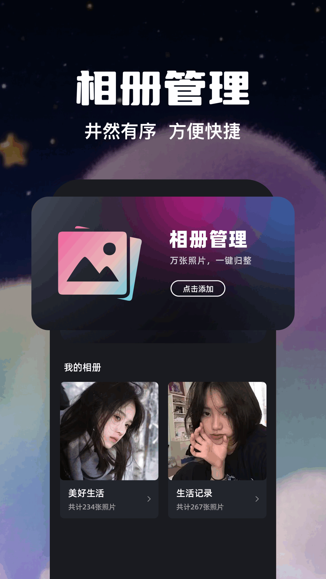 精彩截图-jsp图2026官方新版