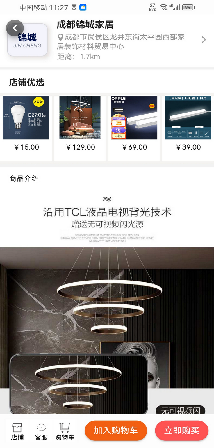 精彩截图-团朝2026官方新版