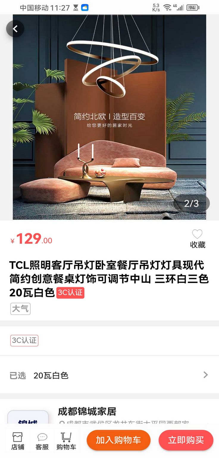 精彩截图-团朝2026官方新版