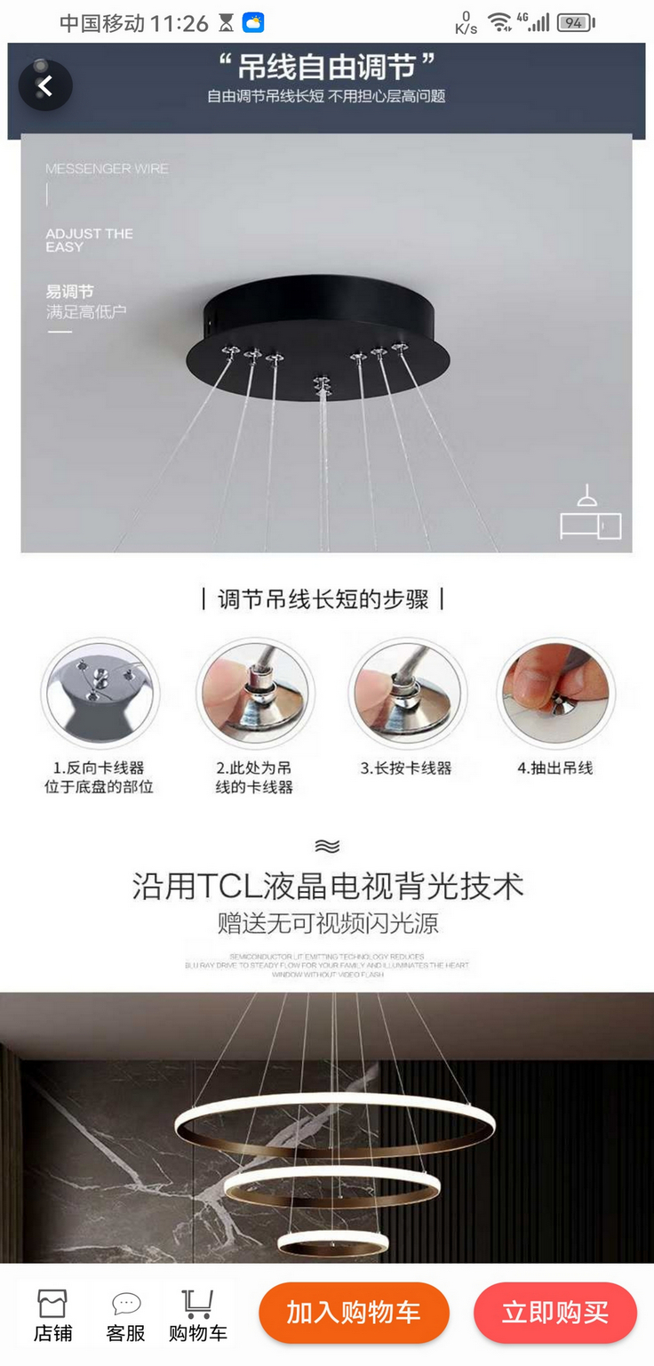 精彩截图-团朝2026官方新版