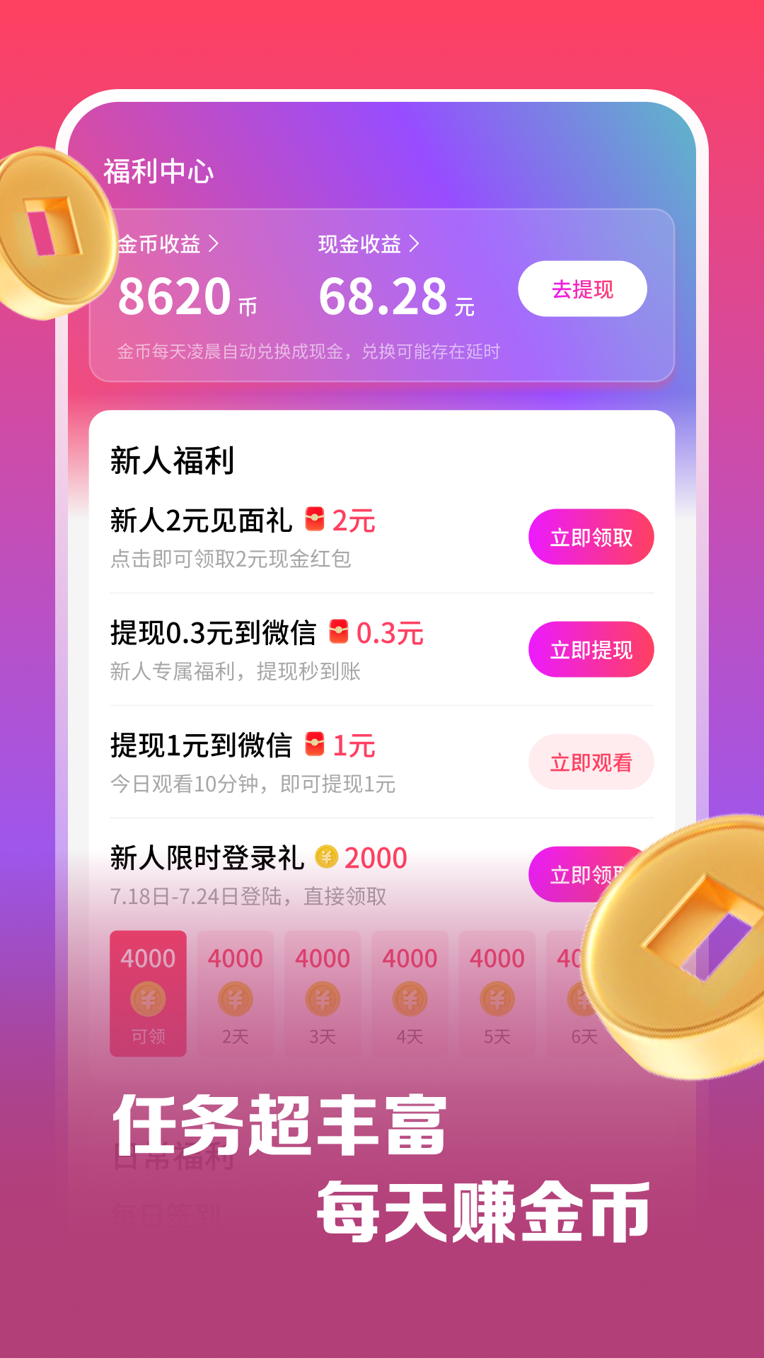 精彩截图-麻婆2026官方新版