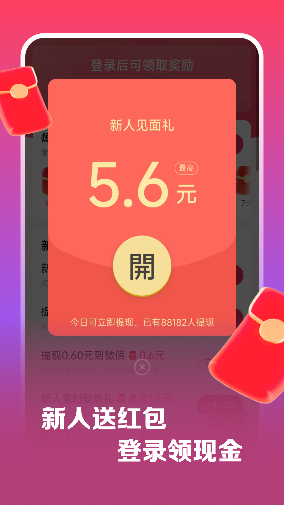 精彩截图-麻婆2026官方新版