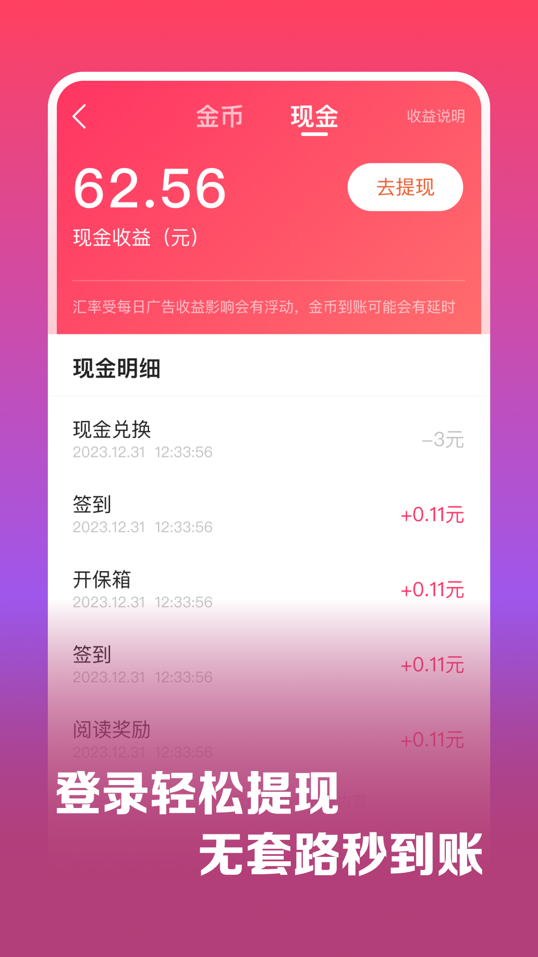 精彩截图-麻婆2026官方新版