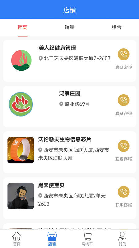 精彩截图-物量恒2026官方新版