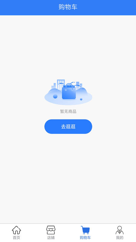 精彩截图-物量恒2026官方新版