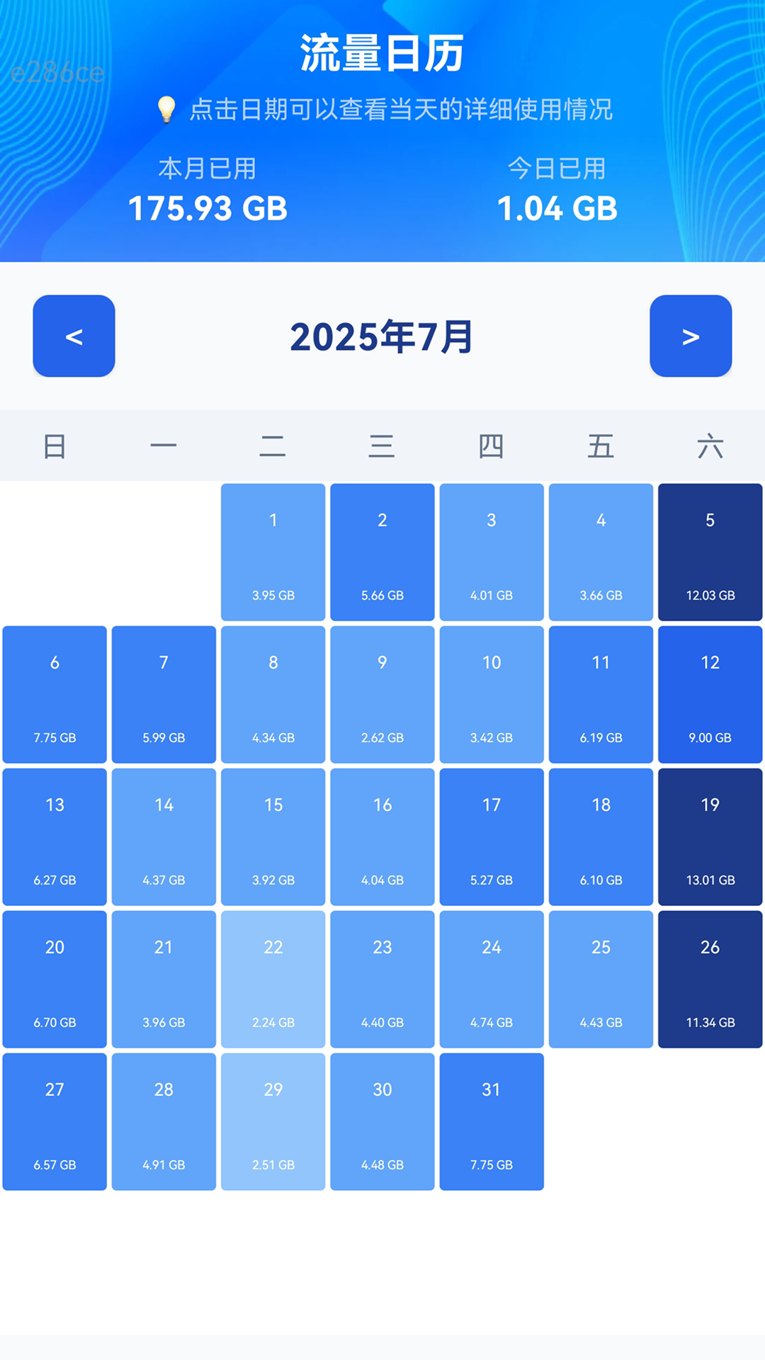 精彩截图-免费流量王2026官方新版