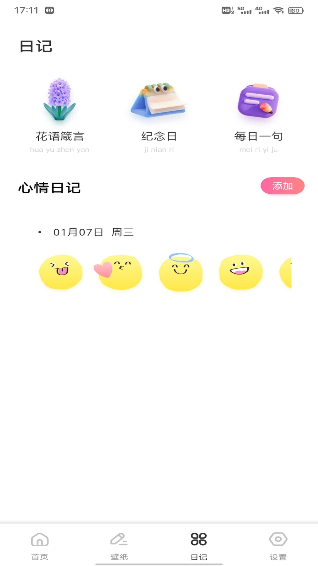 精彩截图-猪猪来财2026官方新版