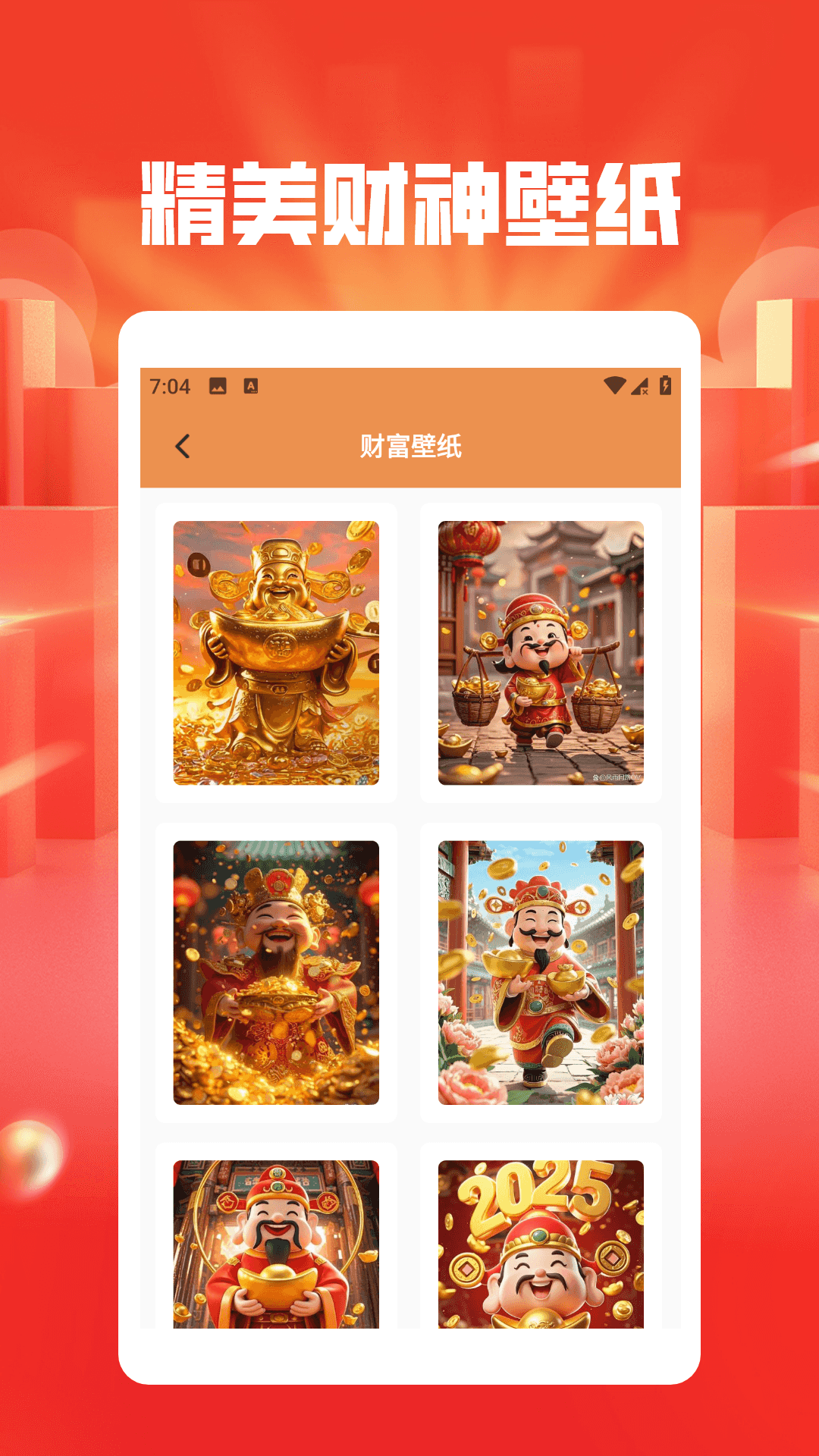 精彩截图-元宝集中营2026官方新版