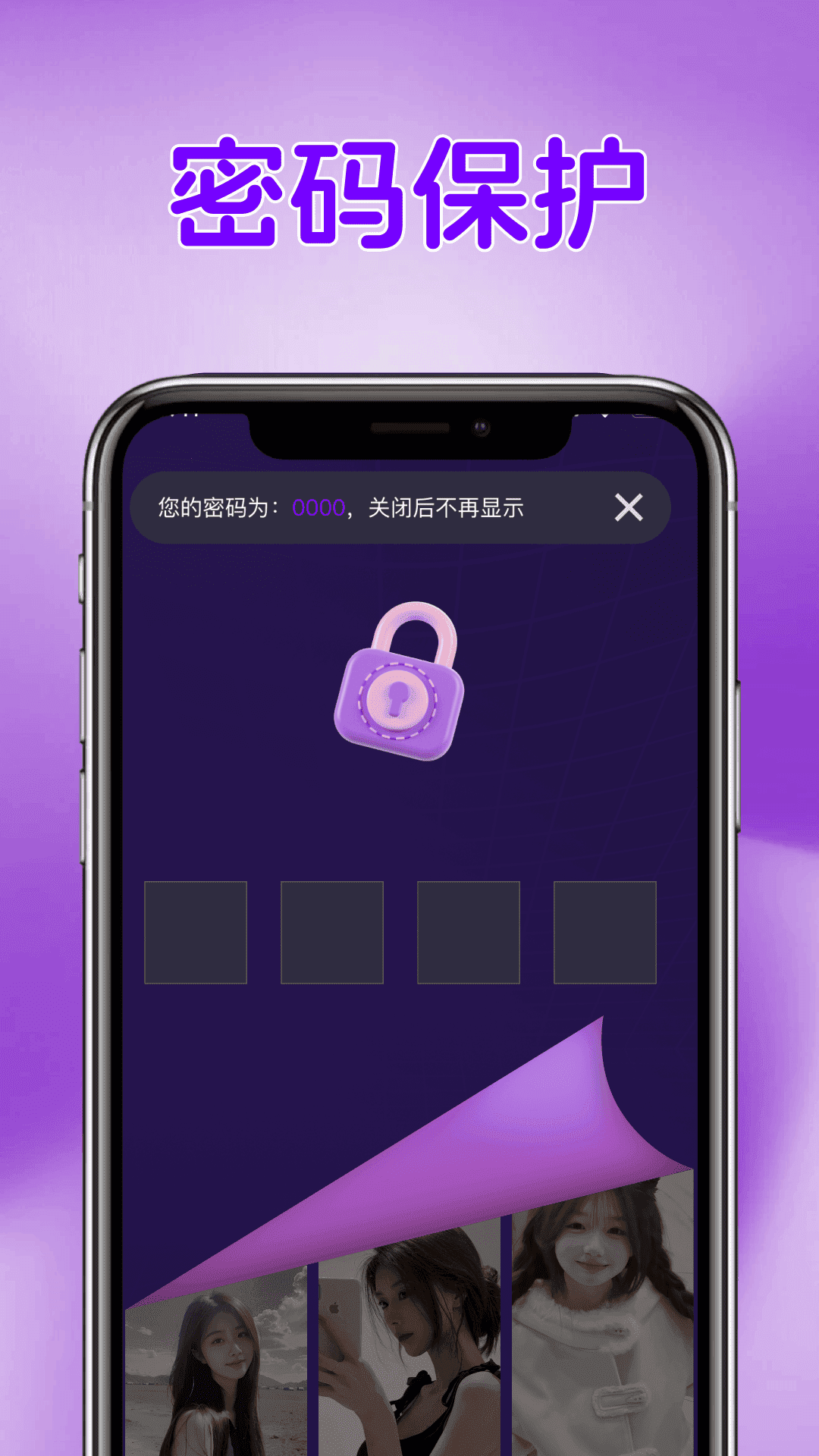 精彩截图-免费私藏全能播放器2026官方新版
