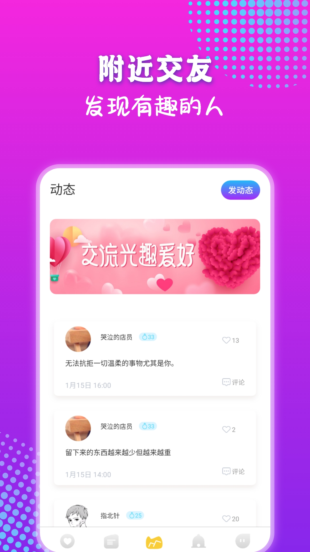 精彩截图-苏雪2026官方新版