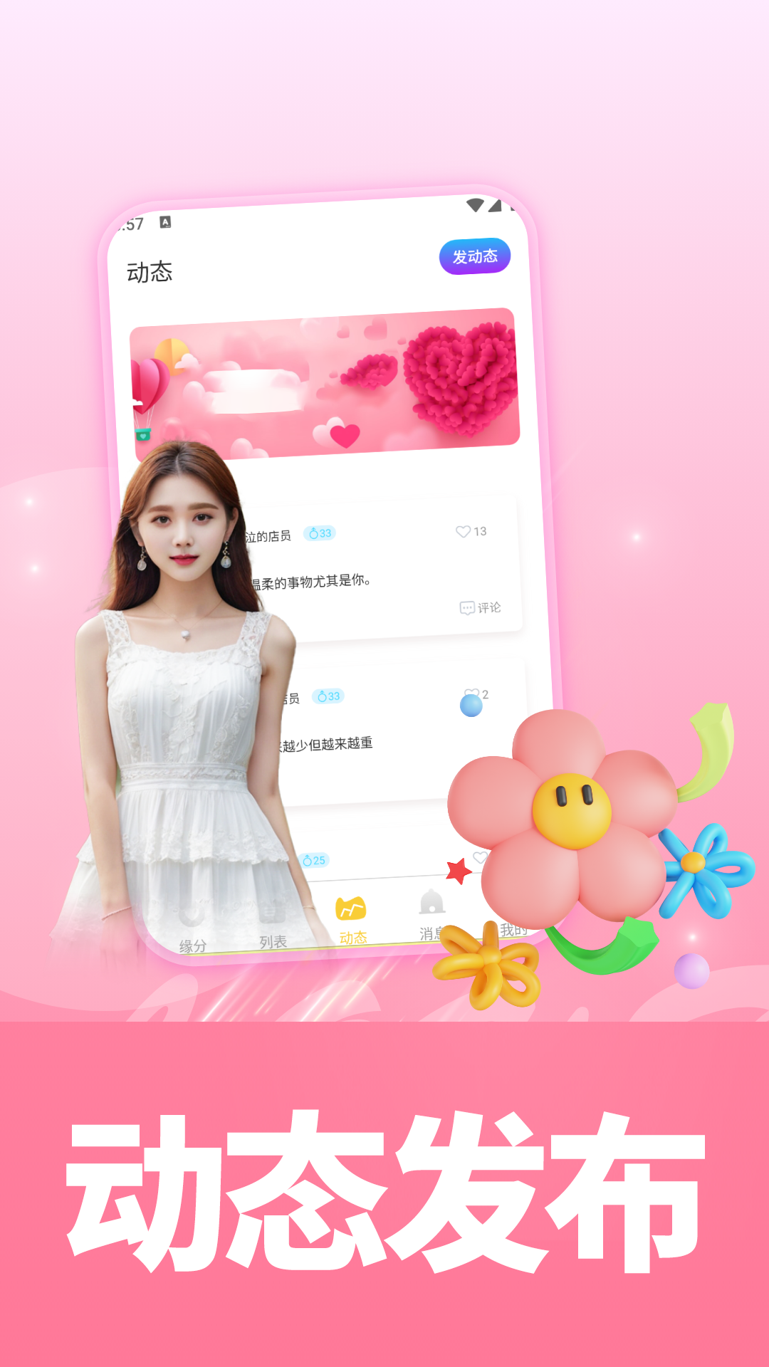 精彩截图-苏雪2026官方新版