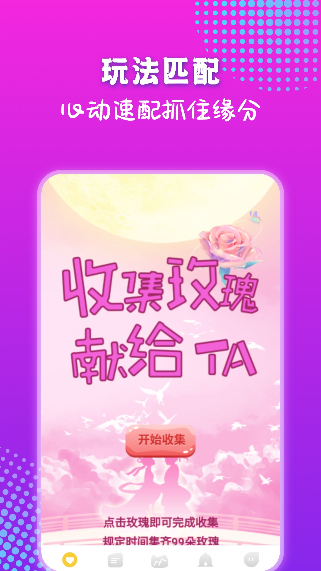 精彩截图-苏雪2026官方新版