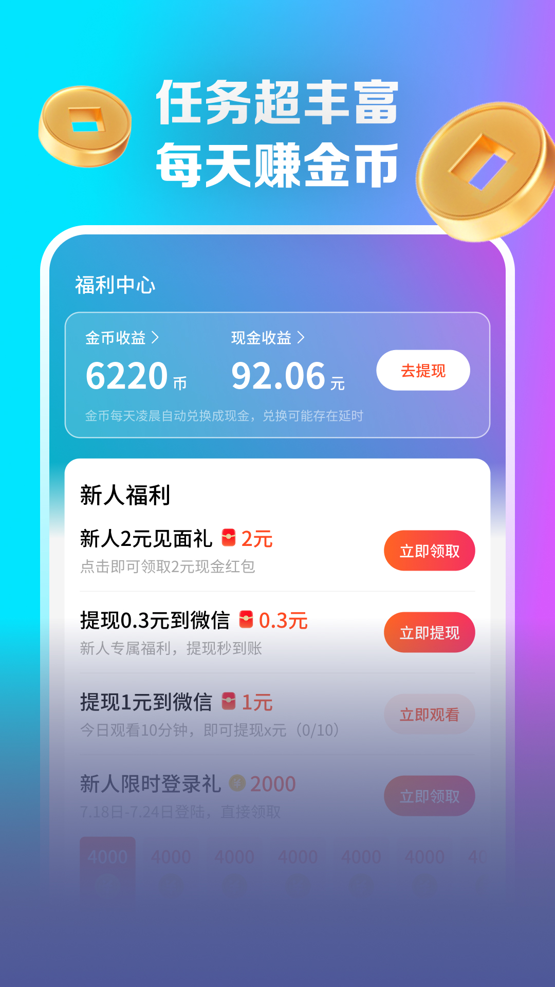 精彩截图-裙摆2026官方新版