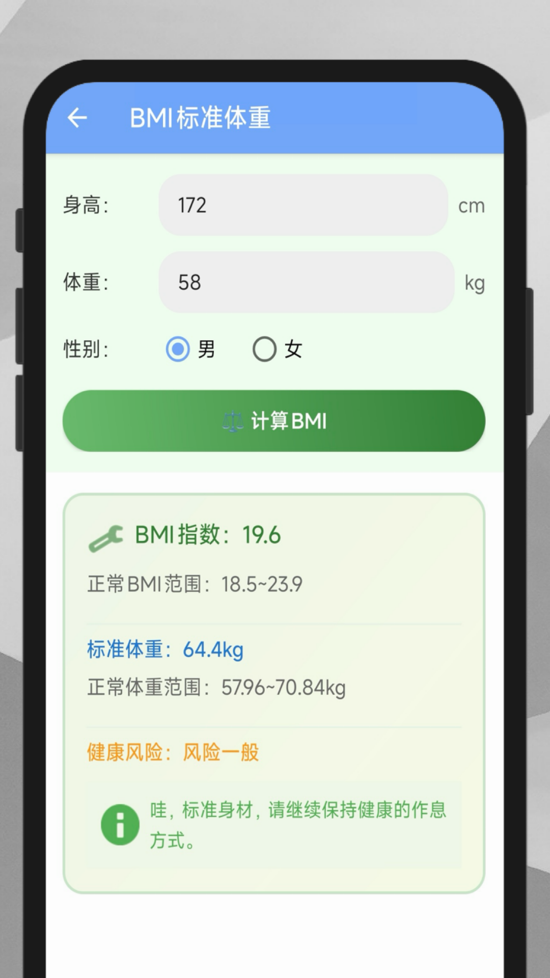 精彩截图-熊岛工具箱2026官方新版