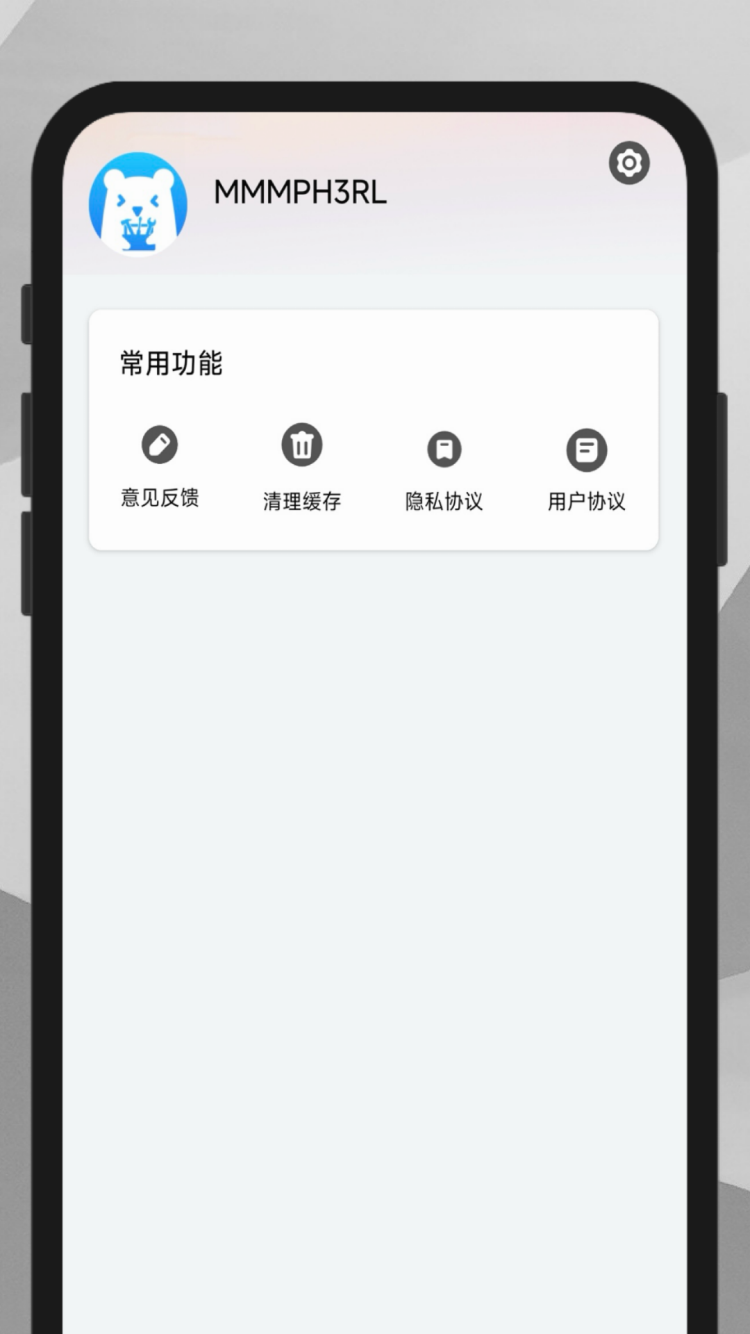 精彩截图-熊岛工具箱2026官方新版