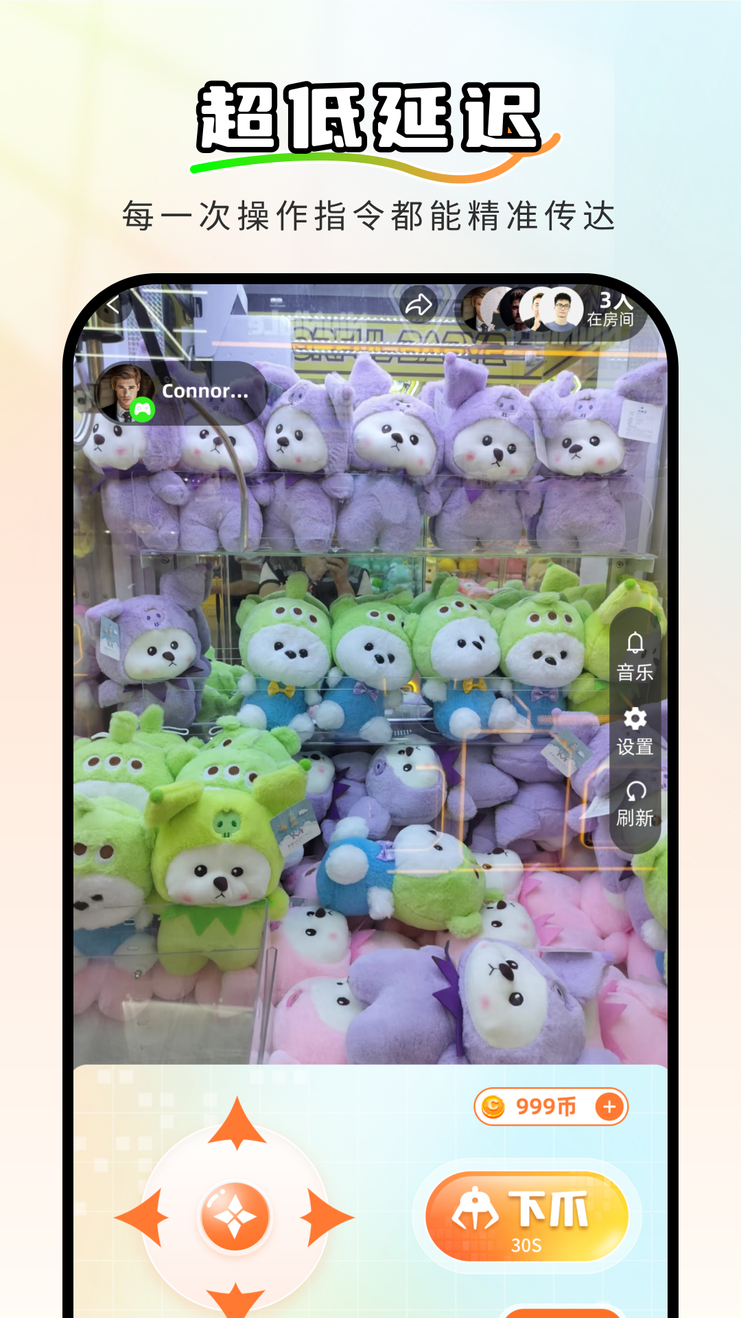 精彩截图-梦幻夹2026官方新版