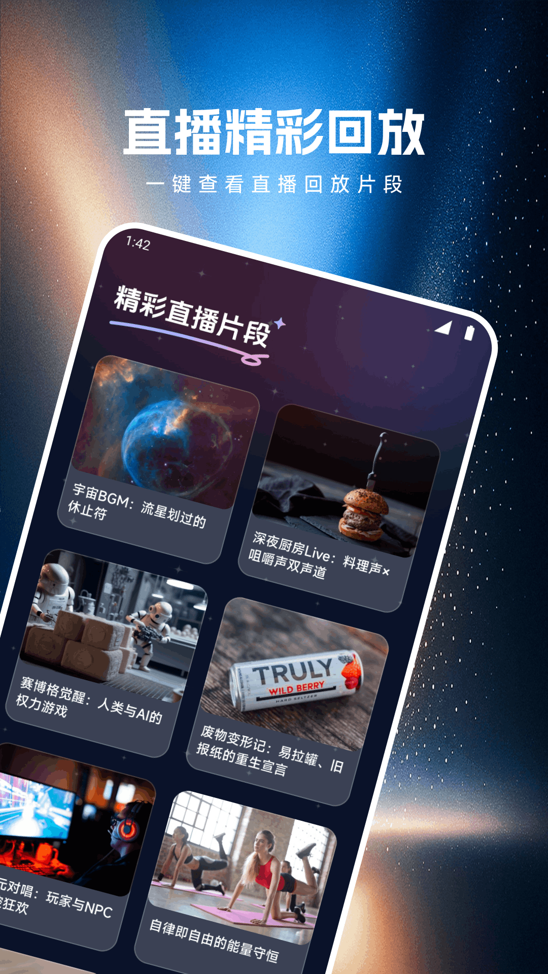 精彩截图-K客帮2026官方新版