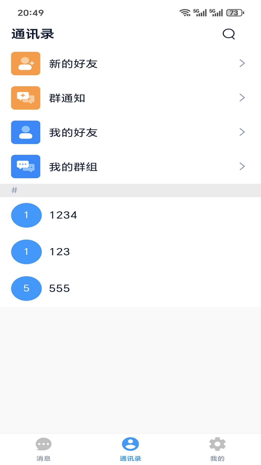 精彩截图-智慧畅谈2026官方新版