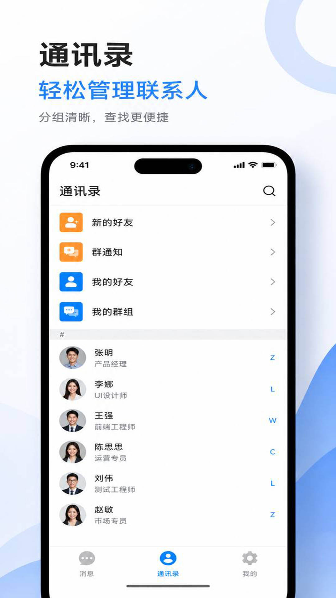 精彩截图-智慧畅谈2026官方新版
