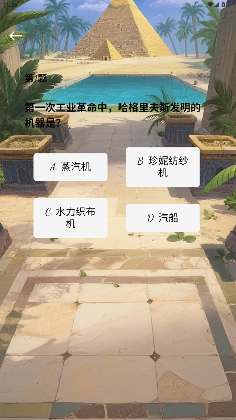 精彩截图-衣风行者2026官方新版