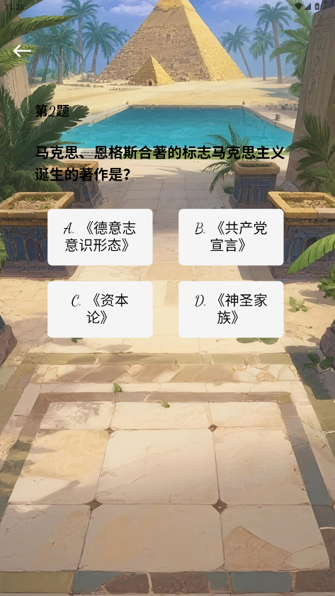 精彩截图-衣风行者2026官方新版