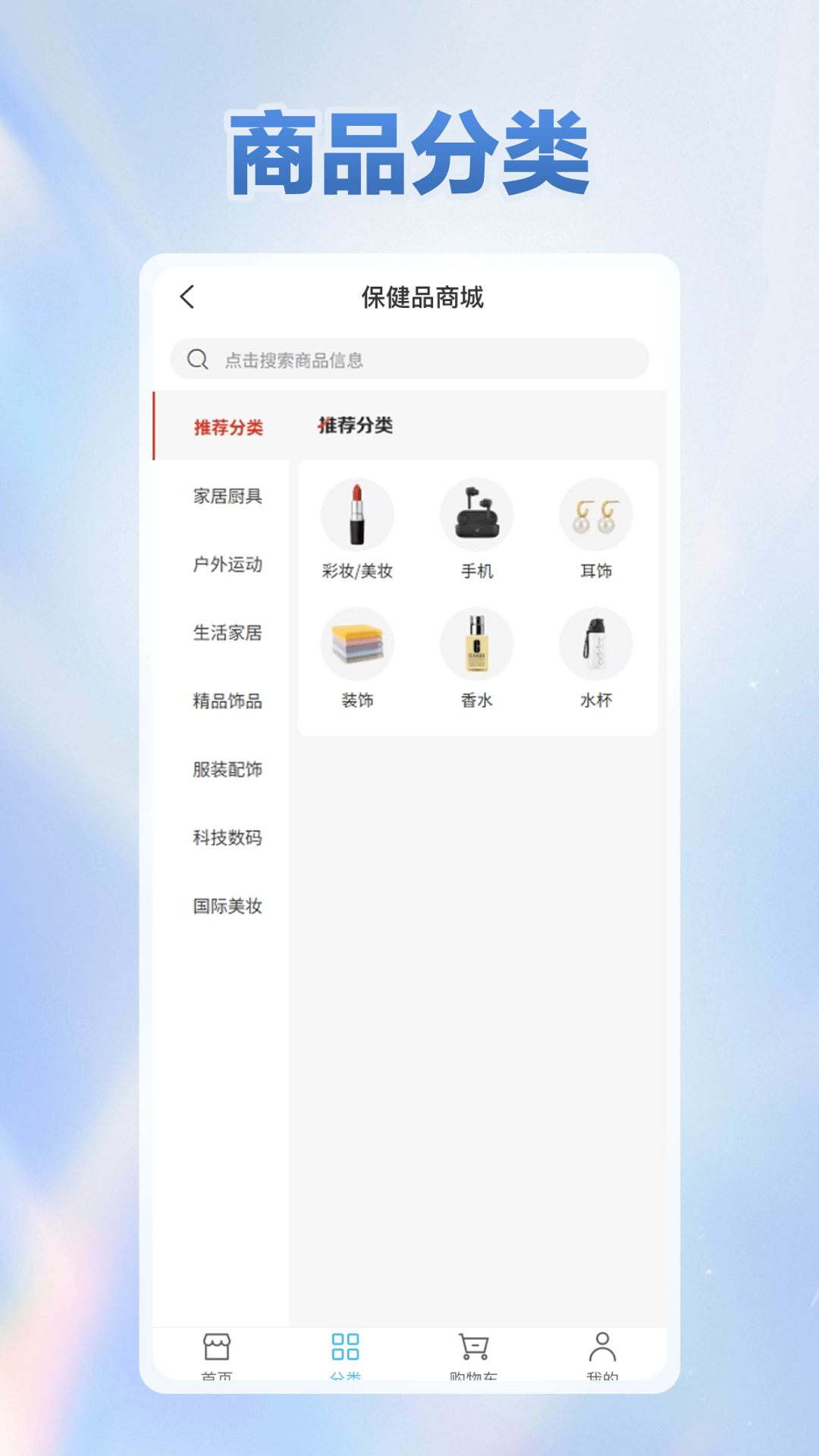 精彩截图-四维康养2026官方新版