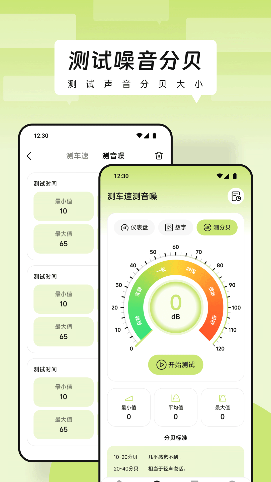 精彩截图-HUD汽车抬头显示器2026官方新版