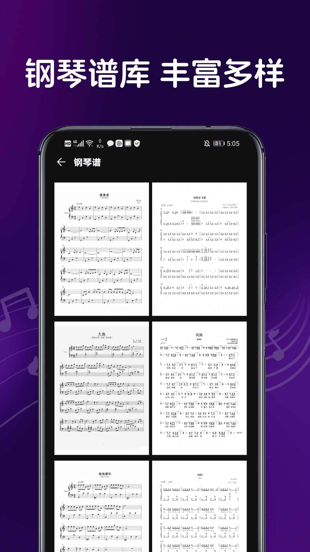 精彩截图-黑白钢琴大师2026官方新版