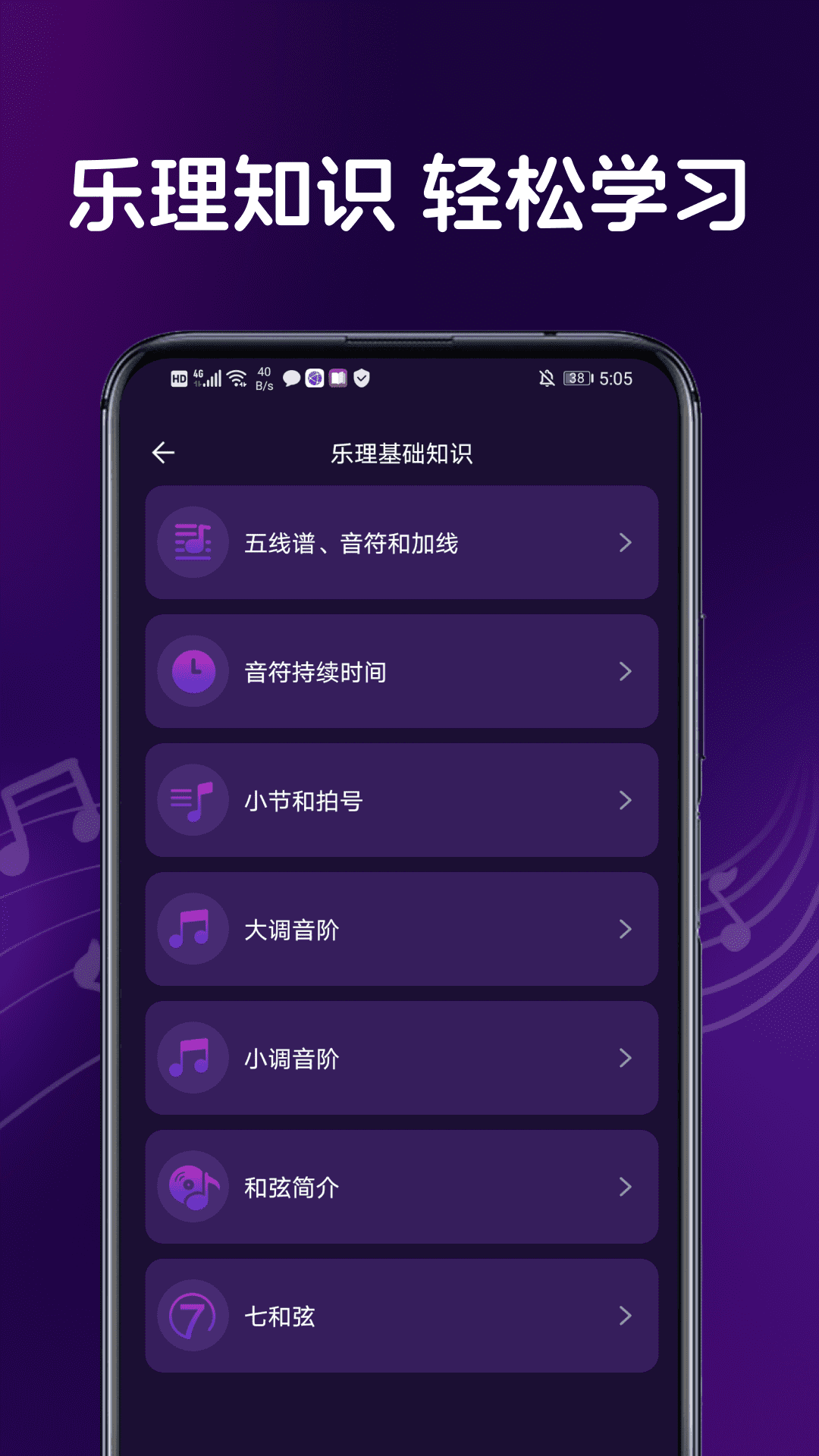 精彩截图-黑白钢琴大师2026官方新版
