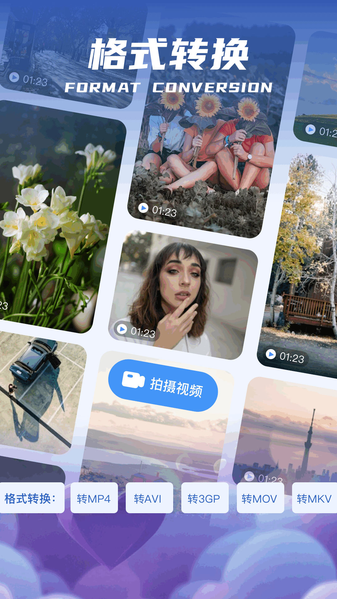 精彩截图-MF管理器2026官方新版
