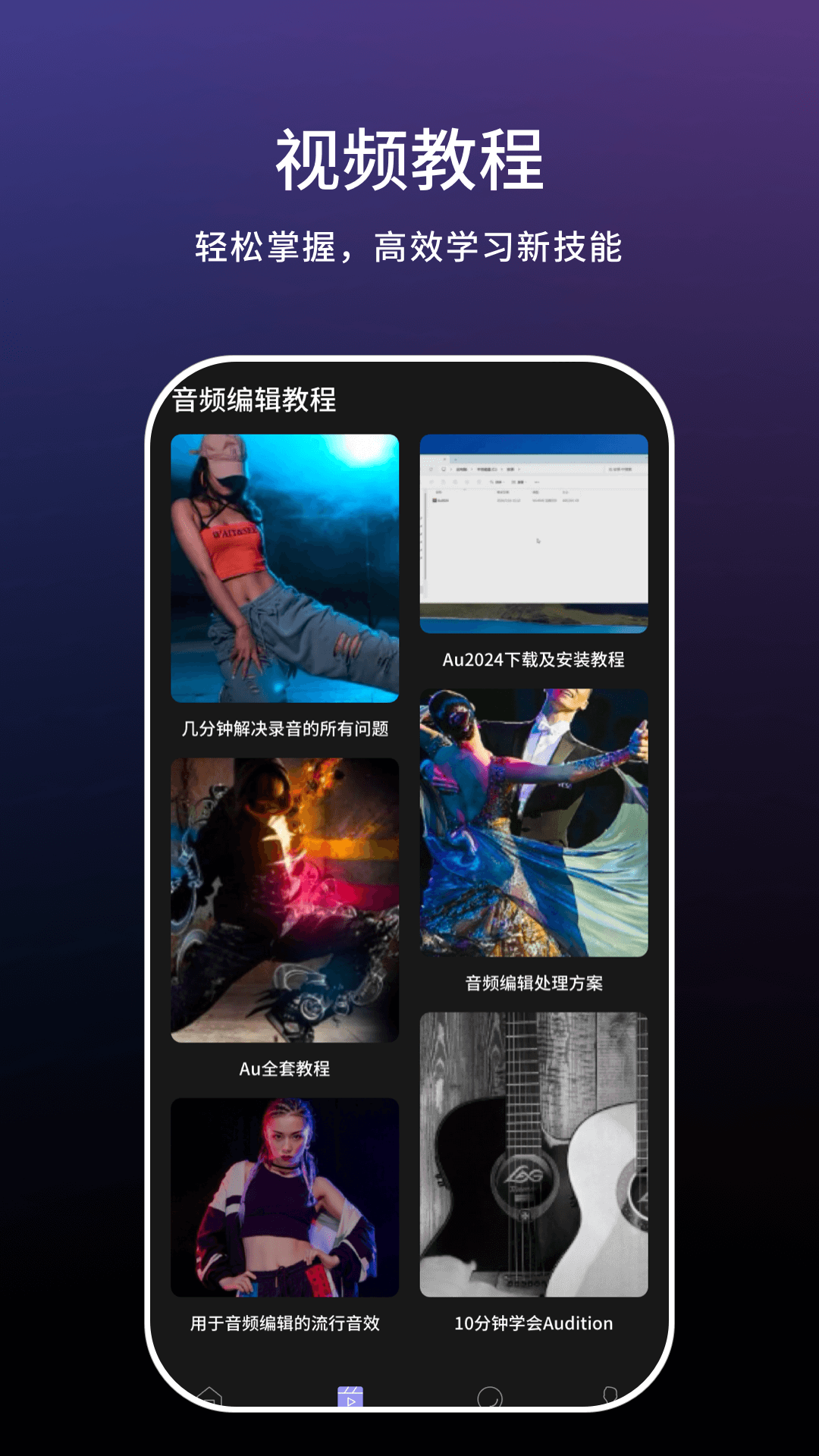 精彩截图-小云语音助手2026官方新版