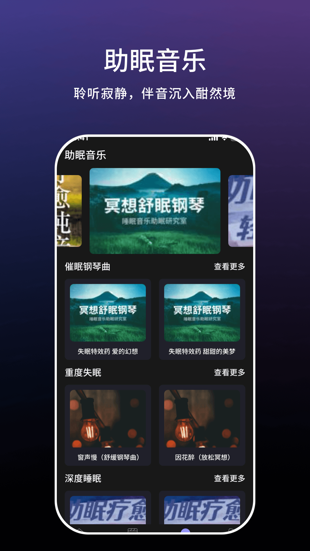 精彩截图-小云语音助手2026官方新版