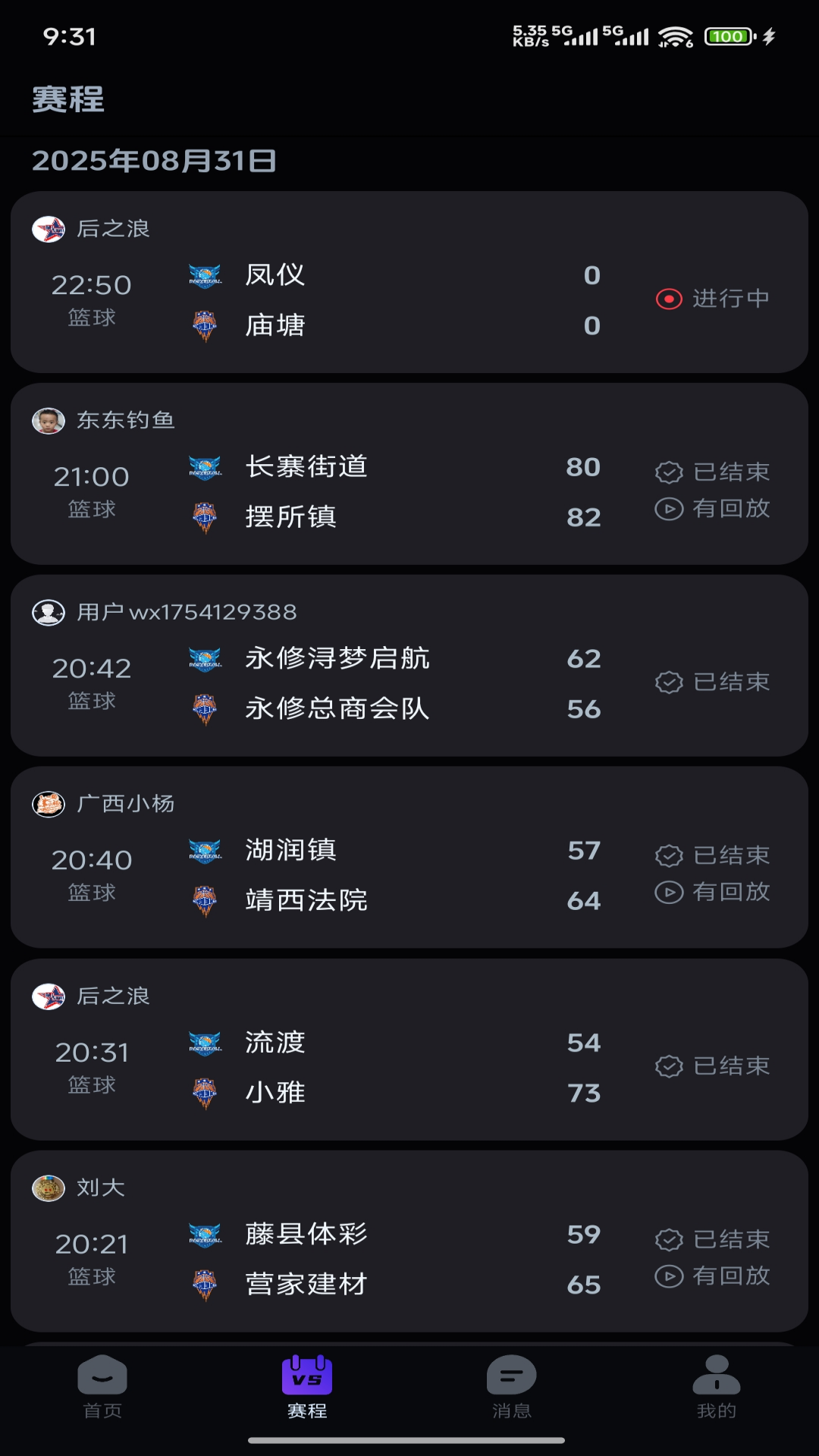 精彩截图-火特体育2026官方新版