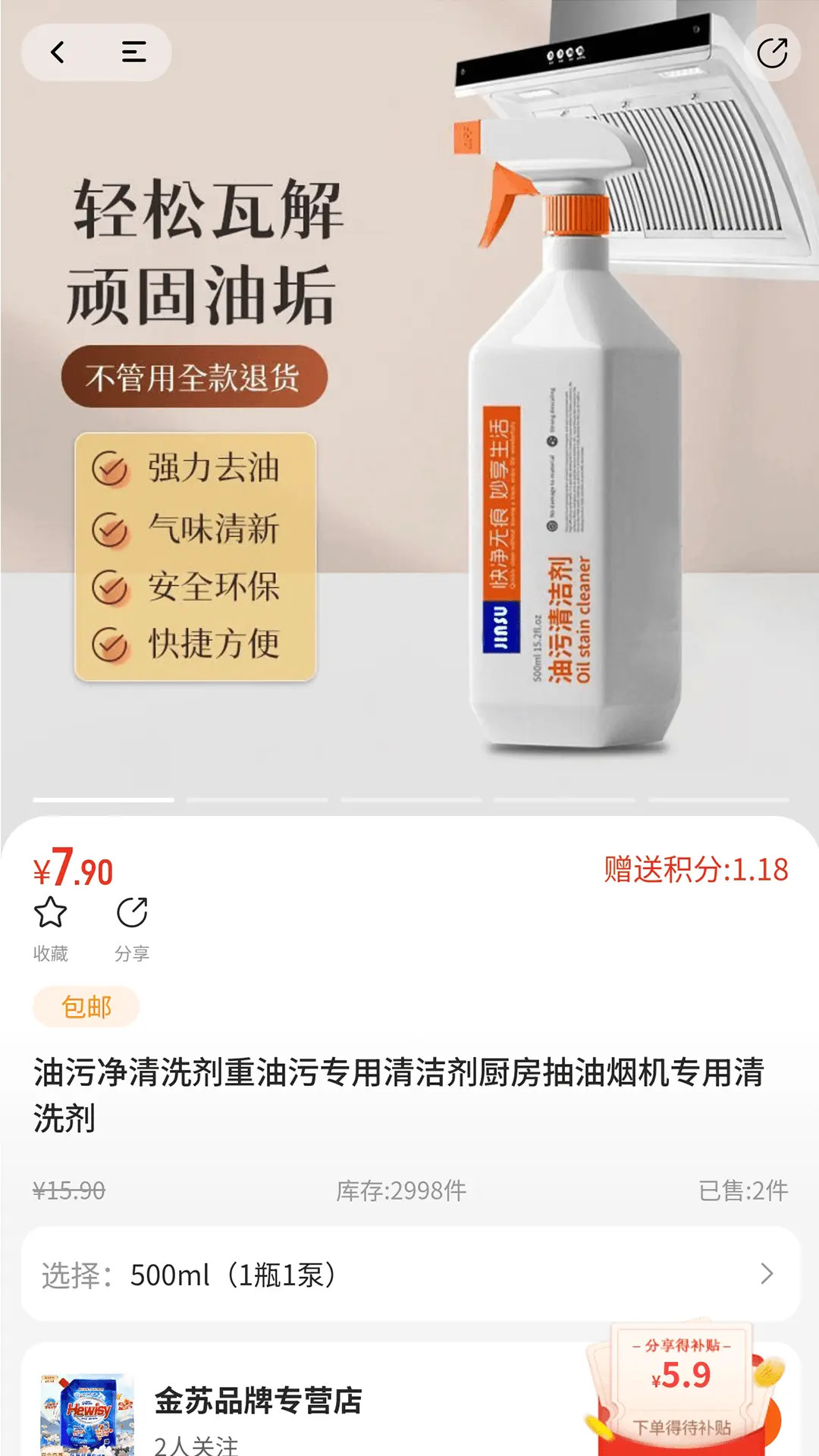 精彩截图-众乐得2026官方新版