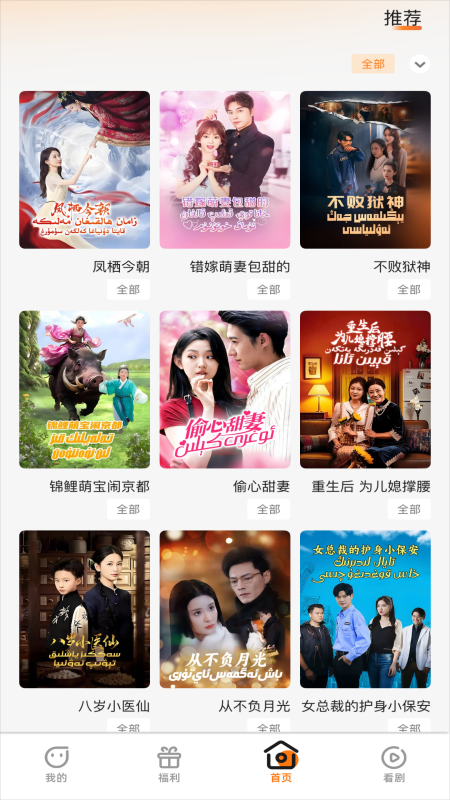 精彩截图-Boran博燃2026官方新版
