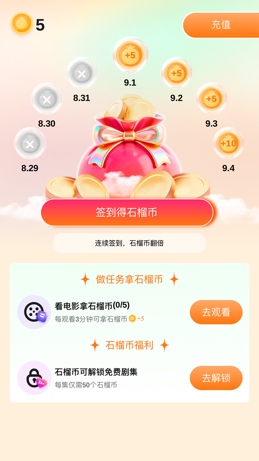 精彩截图-Boran博燃2026官方新版