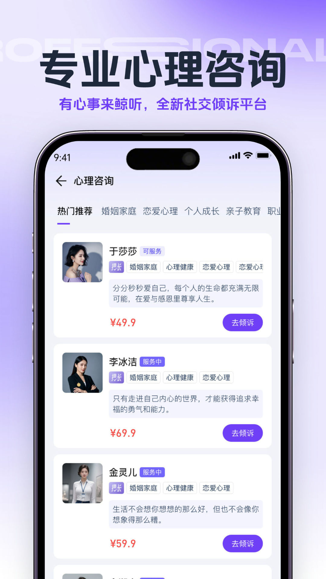 精彩截图-鲸听2026官方新版