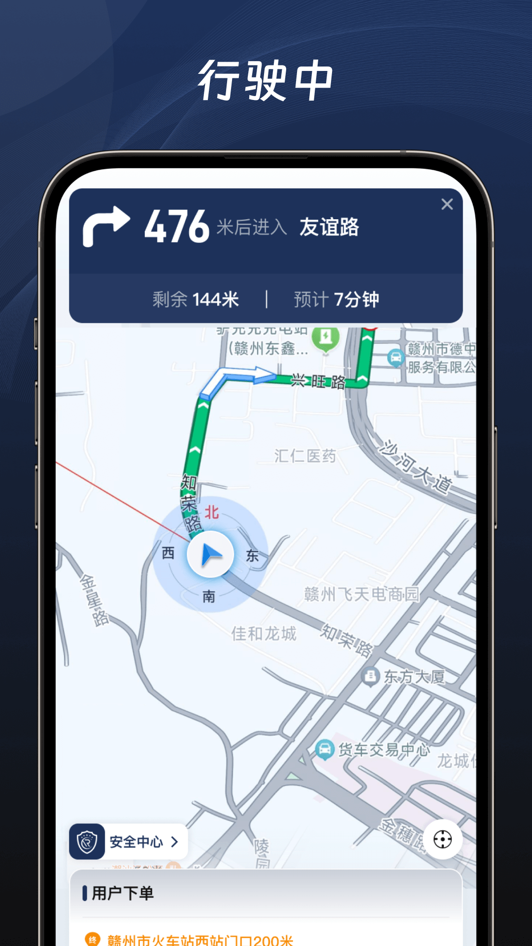 精彩截图-滕公代驾2026官方新版