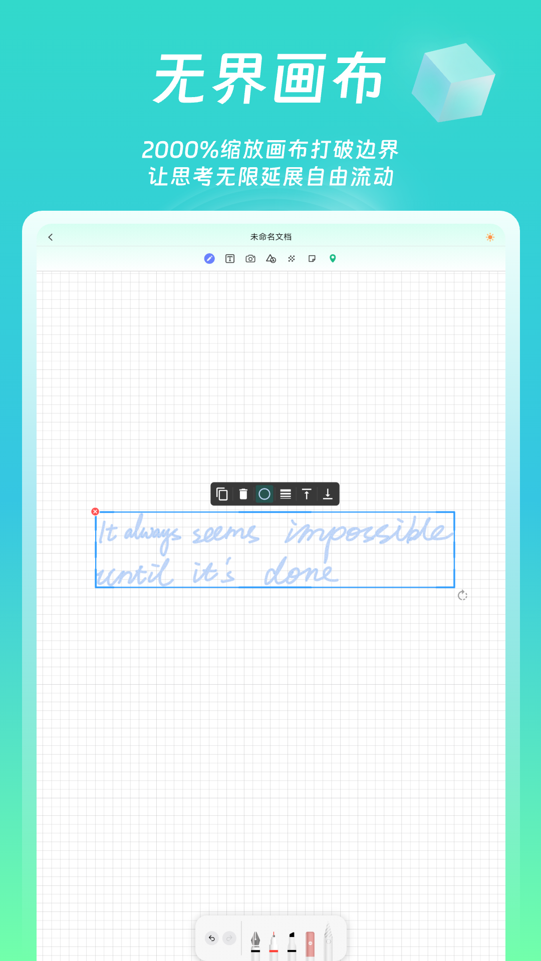 精彩截图-熊猫笔记2026官方新版