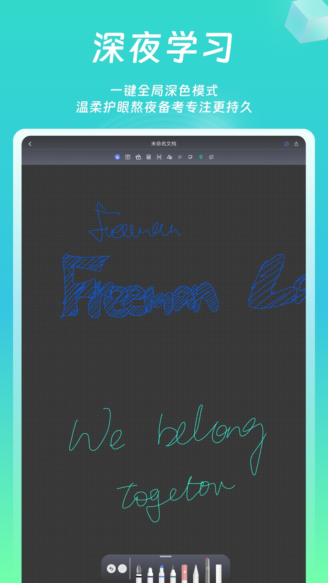 精彩截图-熊猫笔记2026官方新版