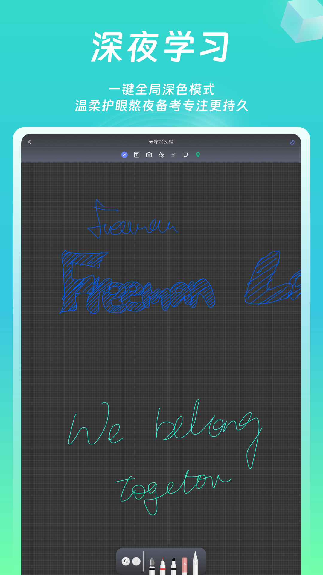 精彩截图-熊猫笔记2026官方新版