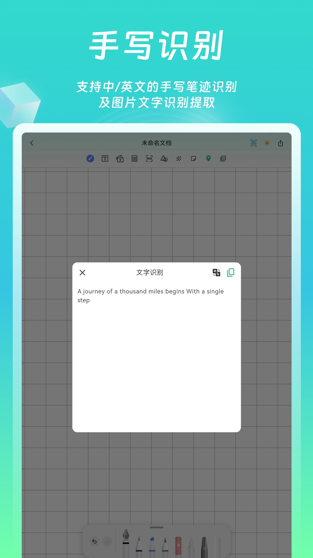 精彩截图-熊猫笔记2026官方新版