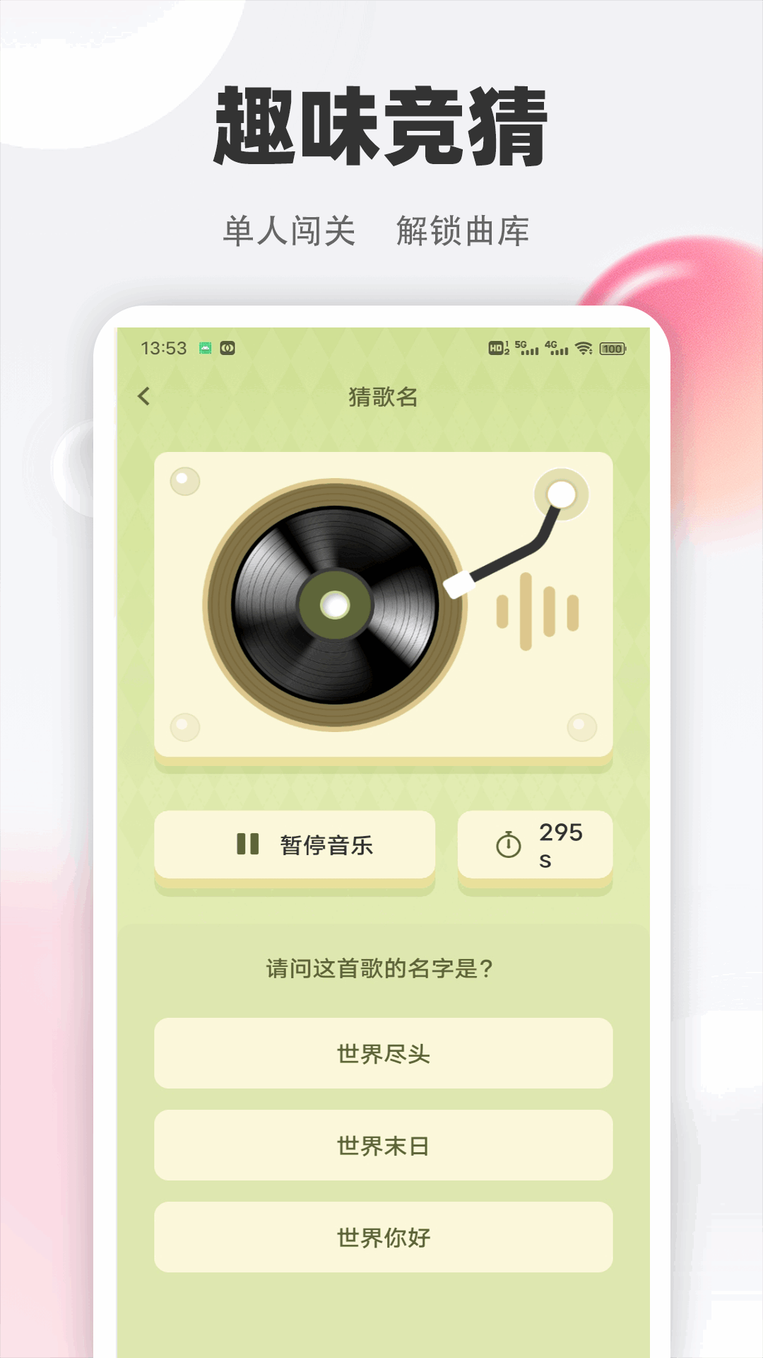 精彩截图-菊花播放器2026官方新版