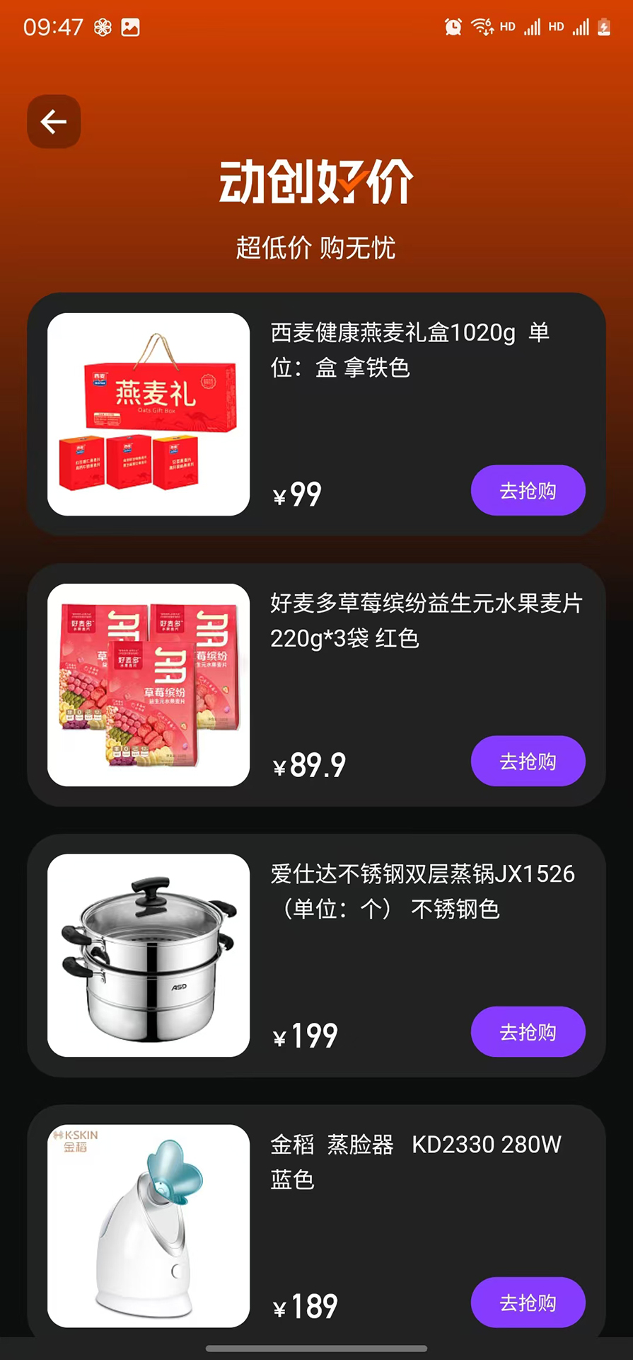 精彩截图-动创数娱2026官方新版