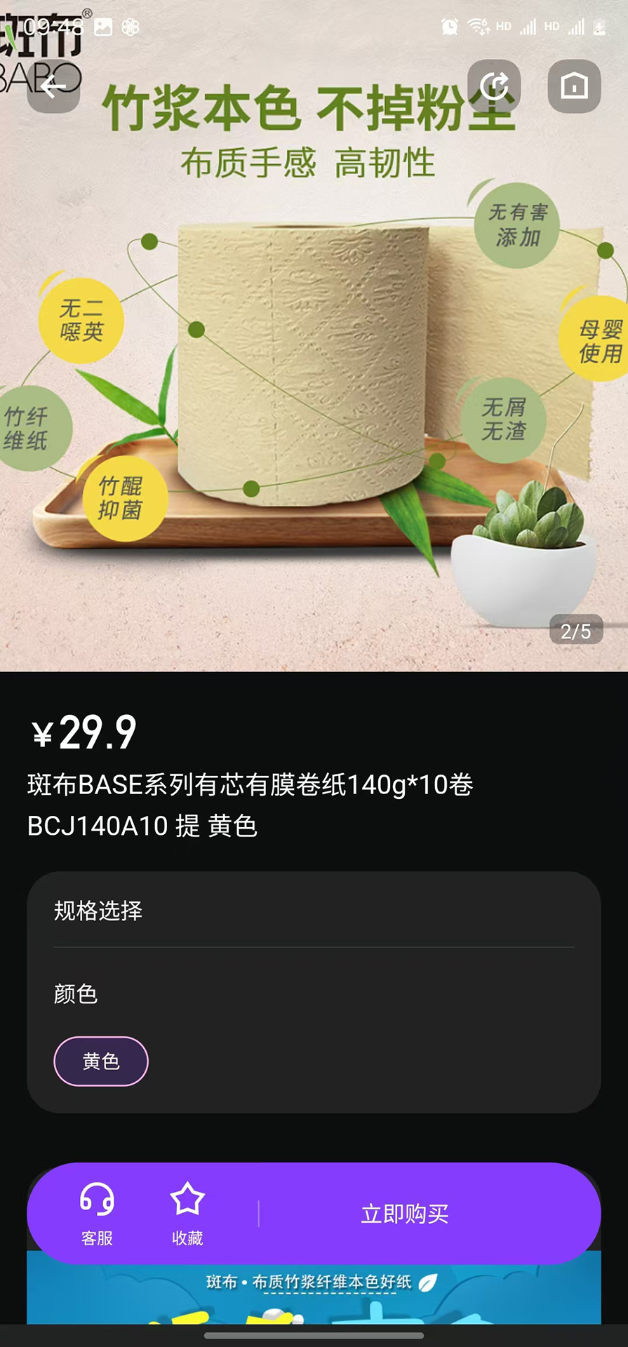 精彩截图-动创数娱2026官方新版