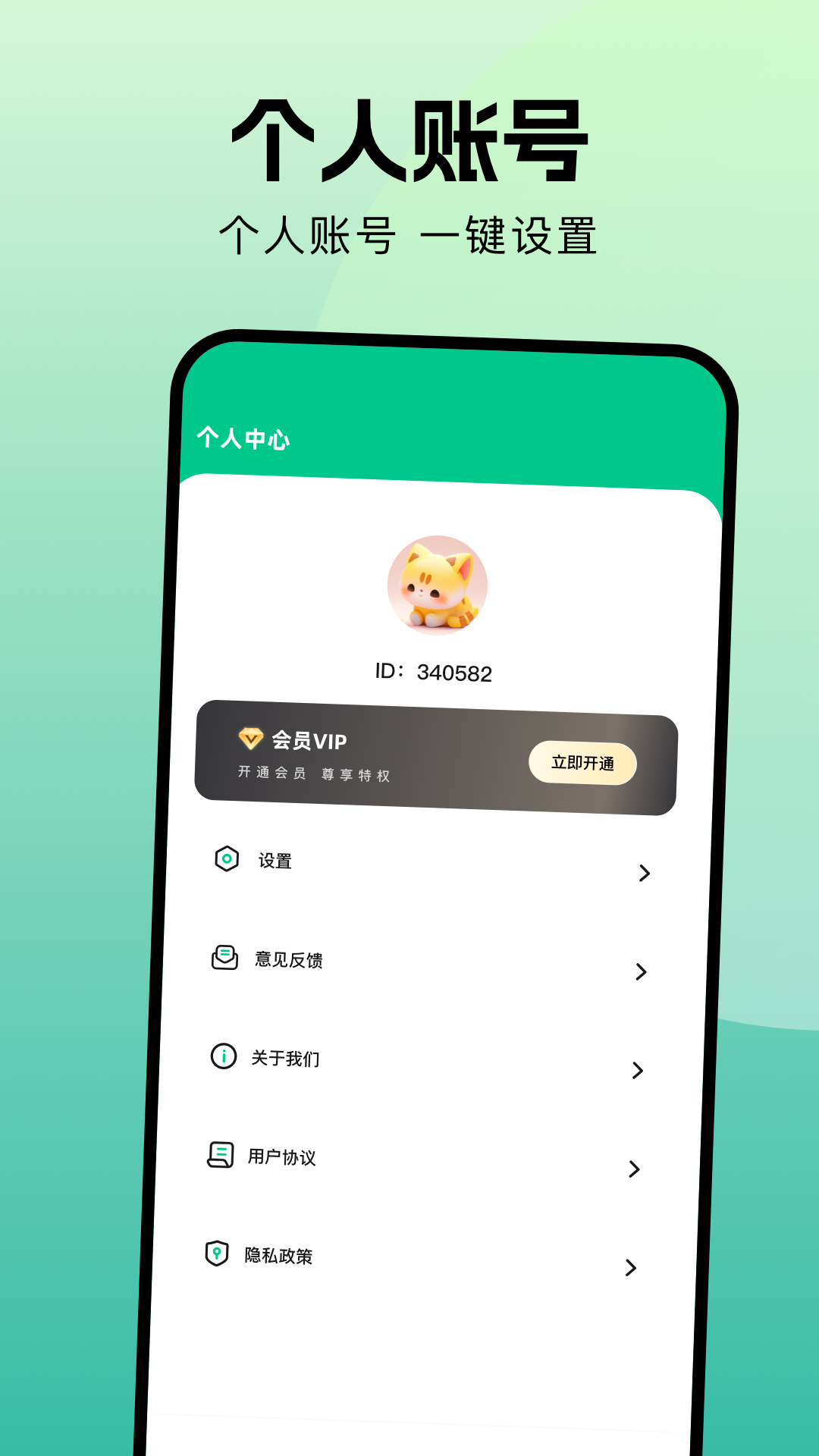 精彩截图-光环加速器2026官方新版